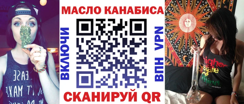 мега tor  Афипский  Дистиллят ТГК Wax  купить  сайты 